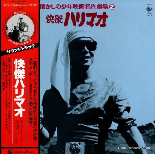 レコード　23枚　まとめ売り 80年代 アニメ EPレコード まとめ売り - メルカリ