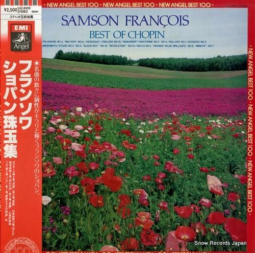 サンソン・フランソワ ショパン