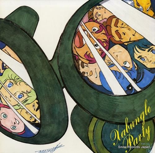 戦闘メカザブングル レコード EP） 戦闘メカ ザブングル 「疾風ザブングル」「乾いた大地」 歌