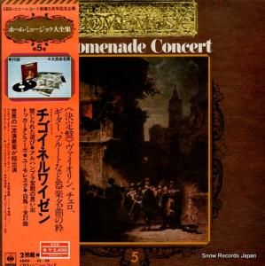 V/A ͥ磻󡦥ץʡɡ󥵡 SOCH-33