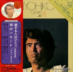 굪ɧ 굪ɧХno. FX-8027