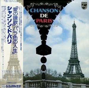 V/A 󥽥󡦥ɡѥ SFX-10055-6