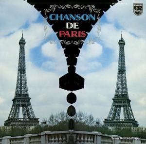 V/A 󥽥󡦥ɡѥ SFX-10055-6