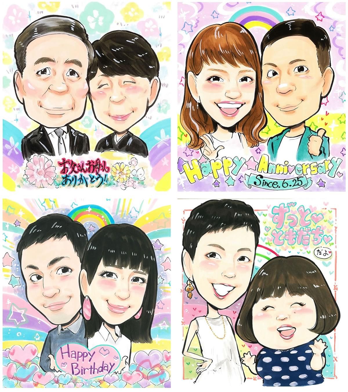 似顔絵 プレゼント（誕生日・記念日用：スウィートポップ）