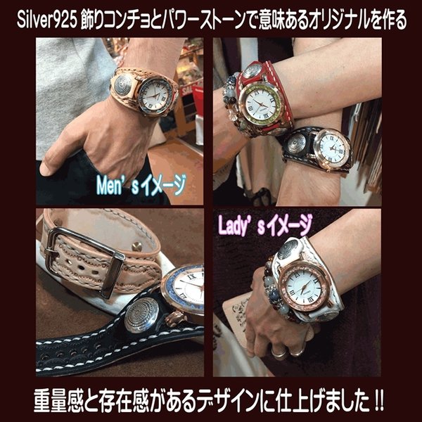 本革名入れパワーストーン腕時計【天然石】：水晶（男女兼用）