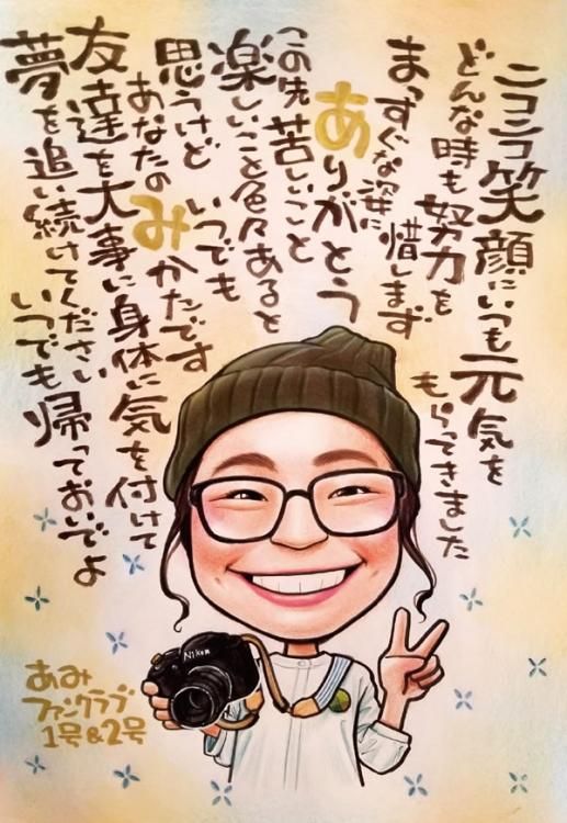 1名さま　A4サイズ　お名前ポエム【似顔絵オーダー】※ナチュラルフレーム※ 2名さま A4サイズ【似顔絵オーダー】ナチュラルフレーム - メルカリ
