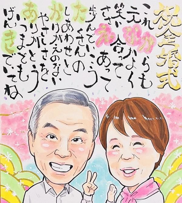 Meiさま 似顔絵 描きます 名前ポエム 専用出店 Meiさま 似顔絵 描きます 名前ポエム 専用出店 - メルカリ
