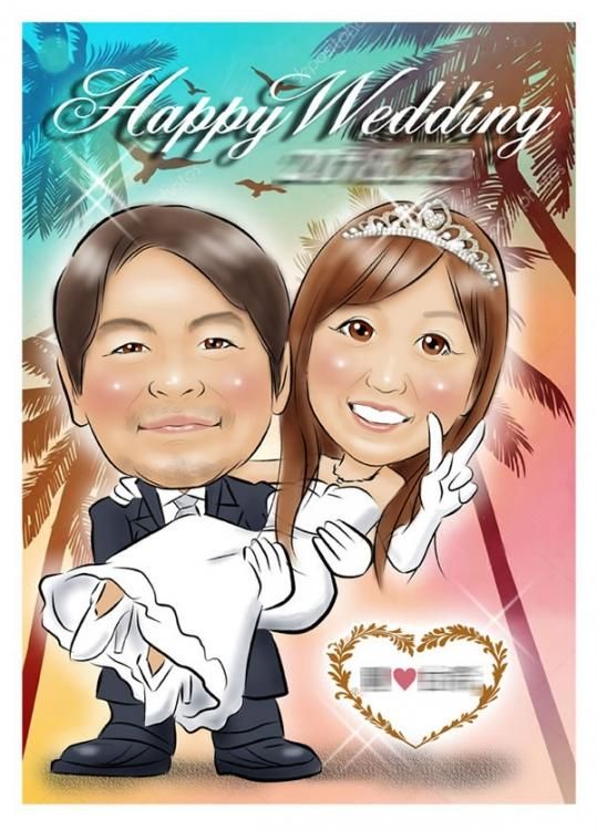 似顔絵デジタル彩色 背景付き 長寿祝い プレゼント ウェルカムボード