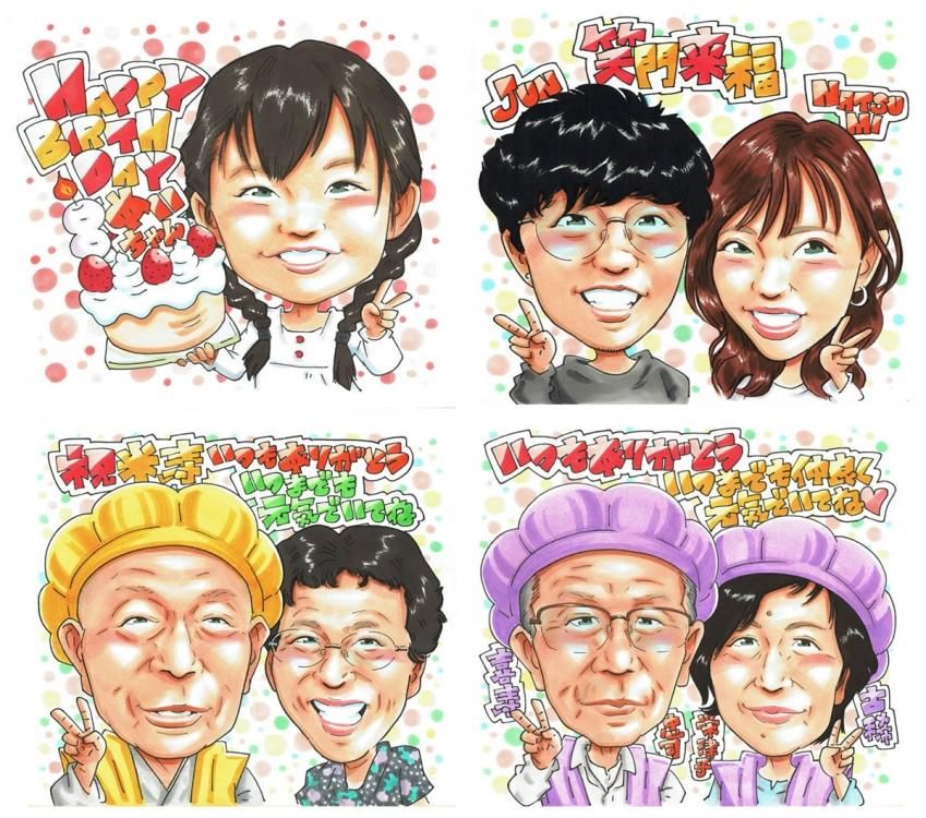 似顔絵メッセージ（誕生日・記念日用：ホットビューティ）