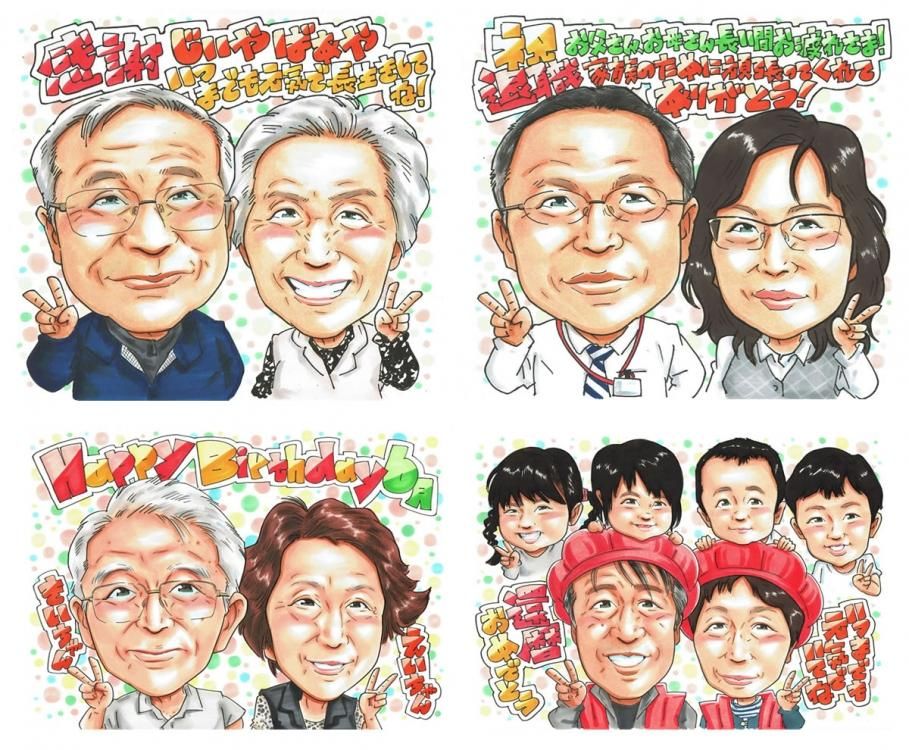 似顔絵メッセージ（誕生日・記念日用：ホットビューティ）