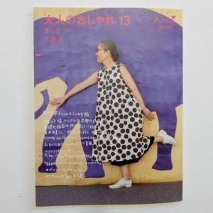 Arneʥ͡ BOOKSͤΤ13դȲơ16