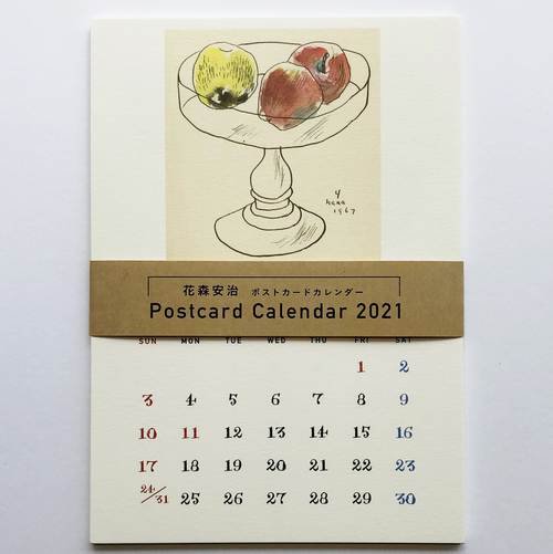 花森安治カレンダー21 ポストカードタイプ Hina 盛岡の雑貨店ヒナのオンラインショップ