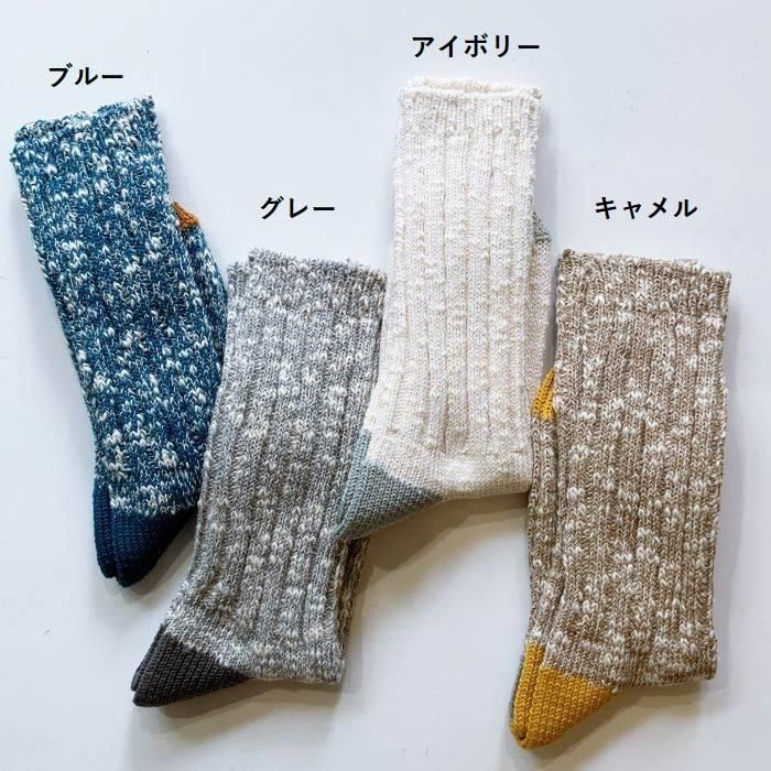 SOUKI SOCKSWoodyβ