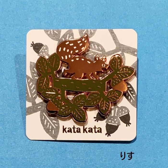 エナメルピン：やぎ – katakata