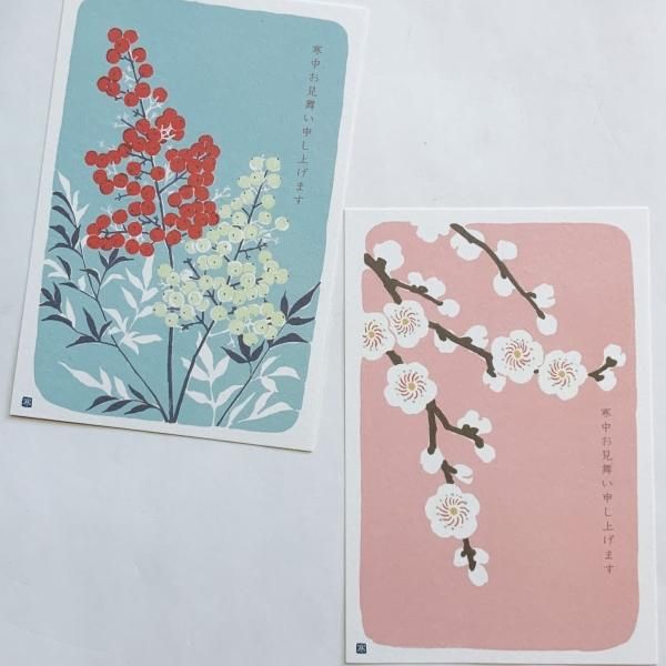 北原明日香 寒中見舞いポストカード 同柄3枚セット Hina 盛岡の雑貨店ヒナのオンラインショップ
