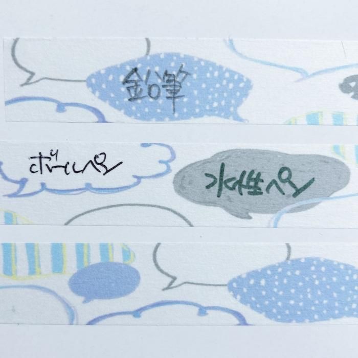 テープ・マスキングテープ Hina mt】マスキングテープ/書く描くテープ 重なる吹き出し - hina®～盛岡の