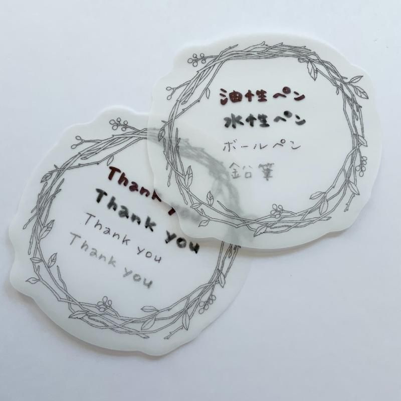 HUTTE PAPER WORKS】BOTANICAL GARDEN/トレペのダイカット付箋