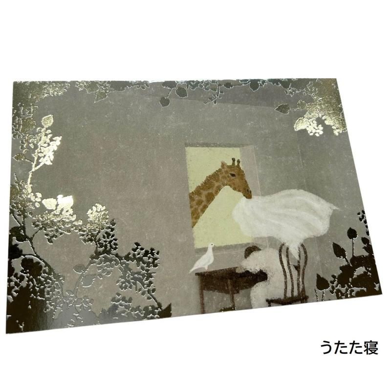 日下明】箔押しポストカード - hina®~盛岡の雑貨店「ヒナ」の 日下明】箔押しポストカード - hina®~盛岡の雑貨店「ヒナ」の