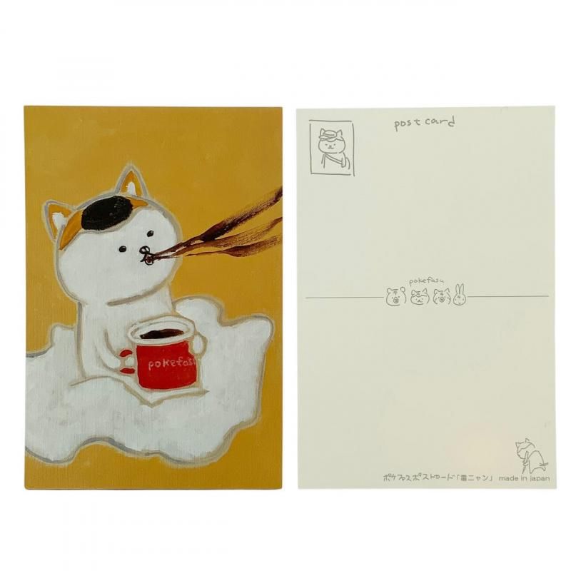 pokefasu】原画ポストカード1 - hina®～盛岡の雑貨店「ヒナ」の