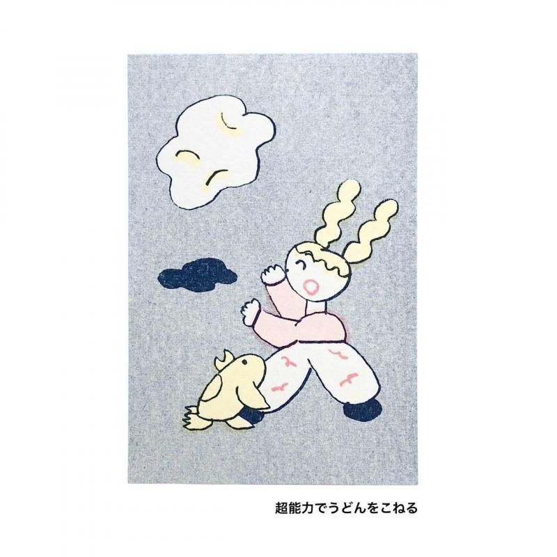 なし様リクエスト　イラストポストカード17枚 なし様リクエスト イラストポストカード17枚