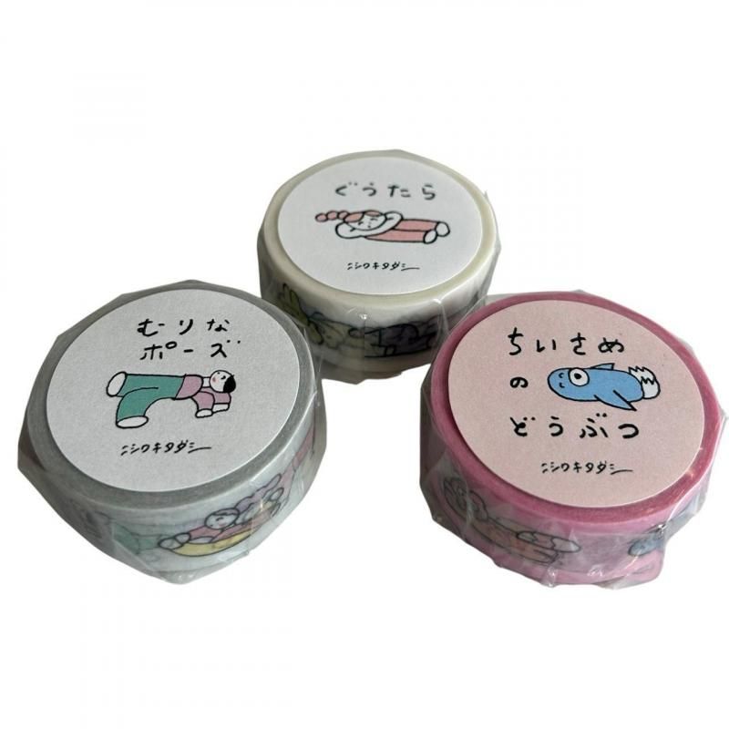 テープ・マスキングテープ Hina 水縞】マスキングテープ/花 - hina®～盛岡の雑貨店「ヒナ」の
