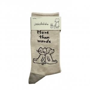 bpbp۹ƽ å/More Than Words