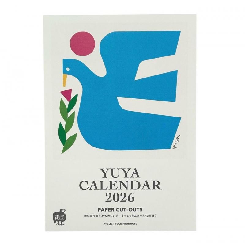 切り絵作家YUYA カレンダー2026(ちょっきんきりえ12か月） - hina