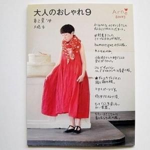 Arneʥ͡ BOOKSͤΤ9 դȲơ14