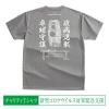 <img class='new_mark_img1' src='https://img.shop-pro.jp/img/new/icons1.gif' style='border:none;display:inline;margin:0px;padding:0px;width:auto;' />ڥƥTġۥޥӥڥ졼