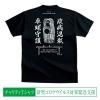 <img class='new_mark_img1' src='https://img.shop-pro.jp/img/new/icons1.gif' style='border:none;display:inline;margin:0px;padding:0px;width:auto;' />ڥƥTġۥޥӥڥ֥å