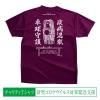 <img class='new_mark_img1' src='https://img.shop-pro.jp/img/new/icons1.gif' style='border:none;display:inline;margin:0px;padding:0px;width:auto;' />ڥƥTġۥޥӥڥѡץ