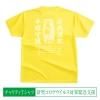 <img class='new_mark_img1' src='https://img.shop-pro.jp/img/new/icons1.gif' style='border:none;display:inline;margin:0px;padding:0px;width:auto;' />ڥƥTġۥޥӥڥ