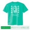 <img class='new_mark_img1' src='https://img.shop-pro.jp/img/new/icons1.gif' style='border:none;display:inline;margin:0px;padding:0px;width:auto;' />ڥƥTġۥޥӥڥߥȥ꡼