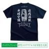 <img class='new_mark_img1' src='https://img.shop-pro.jp/img/new/icons1.gif' style='border:none;display:inline;margin:0px;padding:0px;width:auto;' />ڥƥTġۥޥӥڥͥӡ