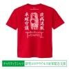 <img class='new_mark_img1' src='https://img.shop-pro.jp/img/new/icons1.gif' style='border:none;display:inline;margin:0px;padding:0px;width:auto;' />ڥƥTġۥޥӥڥͥåȥåɡ