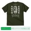 <img class='new_mark_img1' src='https://img.shop-pro.jp/img/new/icons1.gif' style='border:none;display:inline;margin:0px;padding:0px;width:auto;' />ڥƥTġۥޥӥڥߡ꡼