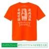 <img class='new_mark_img1' src='https://img.shop-pro.jp/img/new/icons1.gif' style='border:none;display:inline;margin:0px;padding:0px;width:auto;' />ڥƥTġۥޥӥڥ󥻥åȥ󥸡