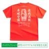 <img class='new_mark_img1' src='https://img.shop-pro.jp/img/new/icons1.gif' style='border:none;display:inline;margin:0px;padding:0px;width:auto;' />ڥƥTġۥޥӥڷָ󥸡