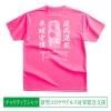 <img class='new_mark_img1' src='https://img.shop-pro.jp/img/new/icons1.gif' style='border:none;display:inline;margin:0px;padding:0px;width:auto;' />ڥƥTġۥޥӥڷָԥ󥯡