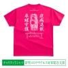 <img class='new_mark_img1' src='https://img.shop-pro.jp/img/new/icons1.gif' style='border:none;display:inline;margin:0px;padding:0px;width:auto;' />ڥƥTġۥޥӥڥۥåȥԥ󥯡