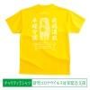 <img class='new_mark_img1' src='https://img.shop-pro.jp/img/new/icons1.gif' style='border:none;display:inline;margin:0px;padding:0px;width:auto;' />ڥƥTġۥޥӥڥǥ