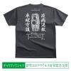 <img class='new_mark_img1' src='https://img.shop-pro.jp/img/new/icons1.gif' style='border:none;display:inline;margin:0px;padding:0px;width:auto;' />ڥƥTġۥޥӥڥ졼