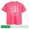 <img class='new_mark_img1' src='https://img.shop-pro.jp/img/new/icons1.gif' style='border:none;display:inline;margin:0px;padding:0px;width:auto;' />ڥƥTġۥޥӥڥߥåԥ󥯡