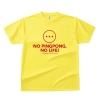 <img class='new_mark_img1' src='https://img.shop-pro.jp/img/new/icons15.gif' style='border:none;display:inline;margin:0px;padding:0px;width:auto;' /> TġNO PINGPONG, NO LIFE! 3STARڥ