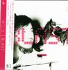 キリコ - BLAST - 術ノ穴 - 国内中古CD
