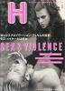 H ()vol.1 _ SEX & VIOLENCE åץơ󡦥եε𾢥饹ᥤ䡼Ȥϲ[BOOK]