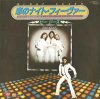 BeeGees[ӡ] - Night Fever - RSO[7inch /SOUL ,DISCO]