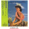 Annette[ͥå] - Hawaiiannette Annette Sings Songs Of Hawaii - PONY[CD /POP]