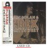 Marc Bolan&T. Rex - Dirtysweet vol,1 - TEICHIKU[CD /ROCK ,GLAM]