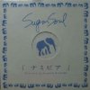 Sugar Soul[奬] - ʥߥӥ -  WEA Japan[12